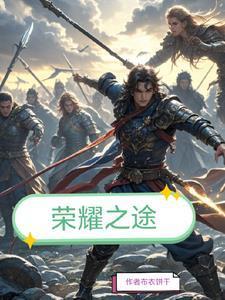 穿越后双修才能活命的