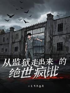 穿越古代双修系统系统