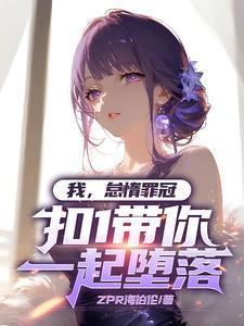 穿越重生之双修系统