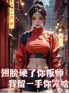 穿越双修宗门系统
