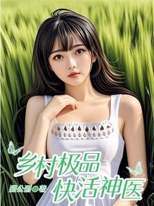 主角穿越获得双修功法