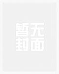 棺自在