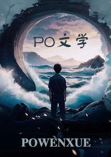 成为暗黑无限流执行者后(1v2)