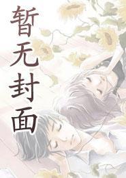 请仙人赴死百度百科