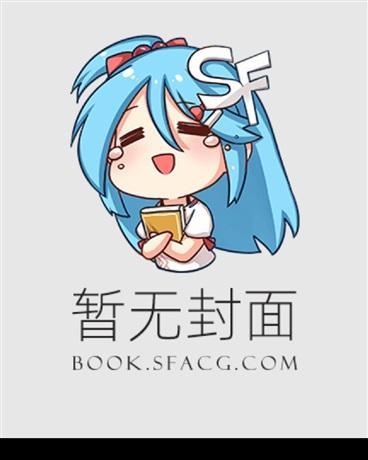 仙人逝去用那些祝愿