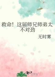 我来自平行世界by西西特免费阅读