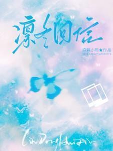 我来自平行世界by西西特