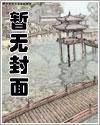 从今天开始拯救世界